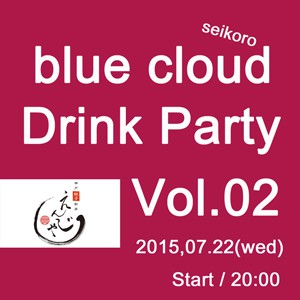 drinkparty